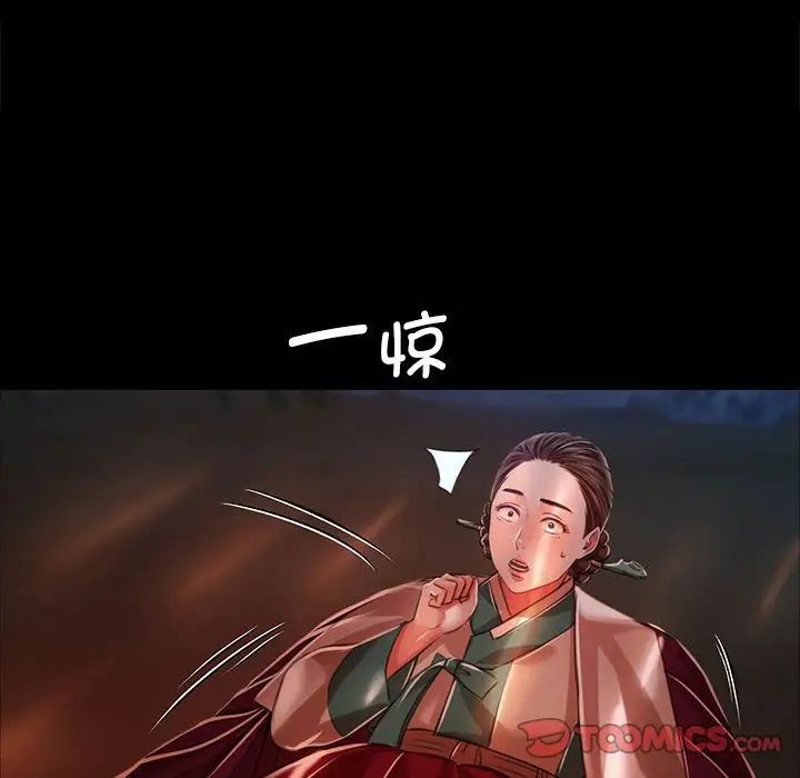 第119話