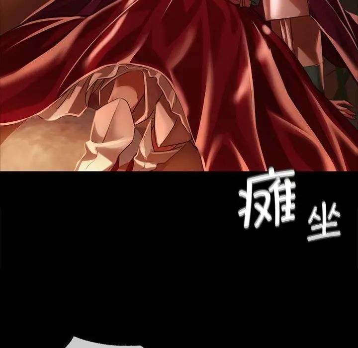第119話