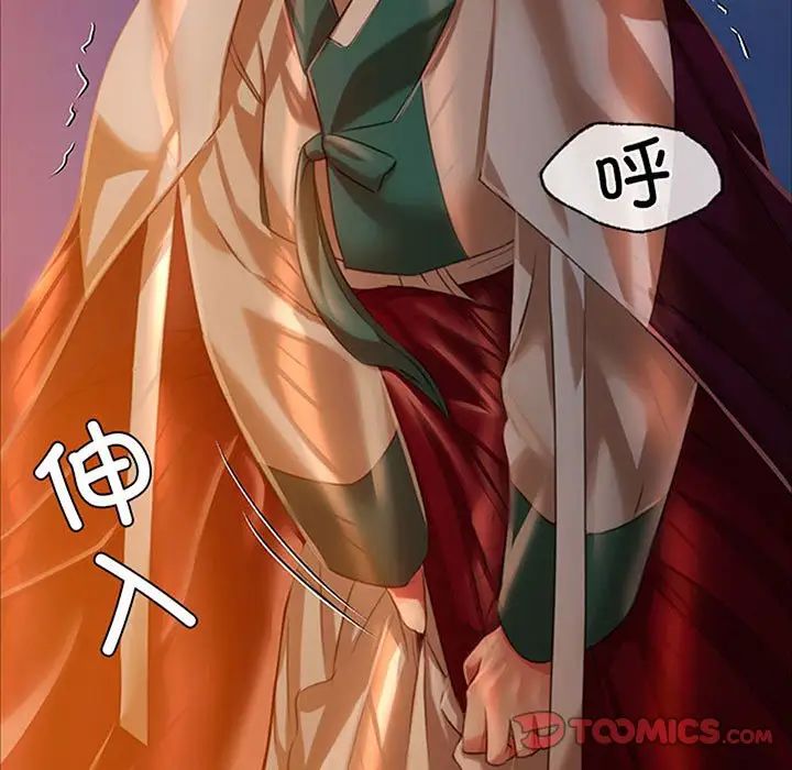 第119話