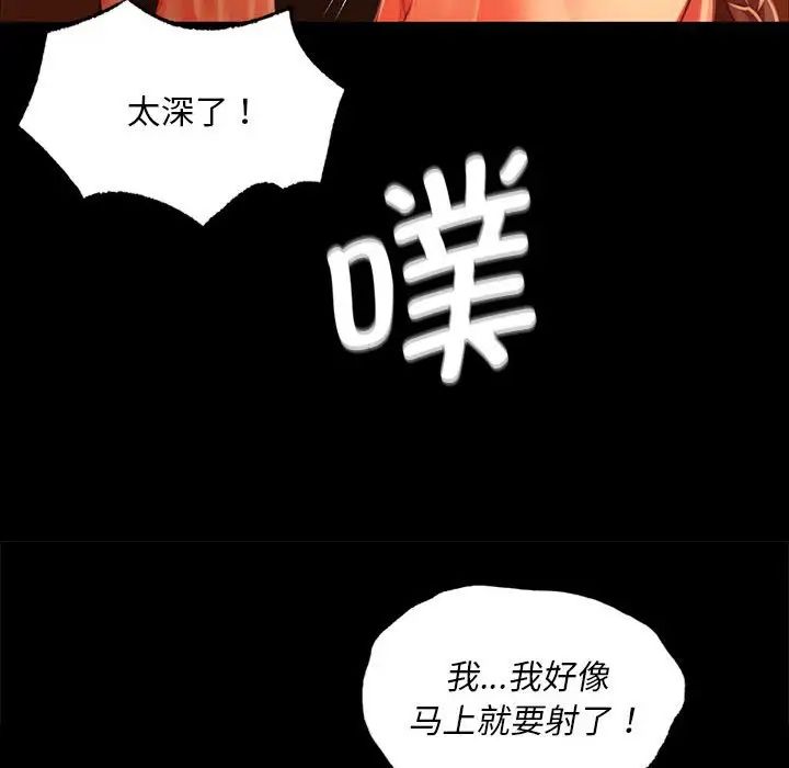 第119話