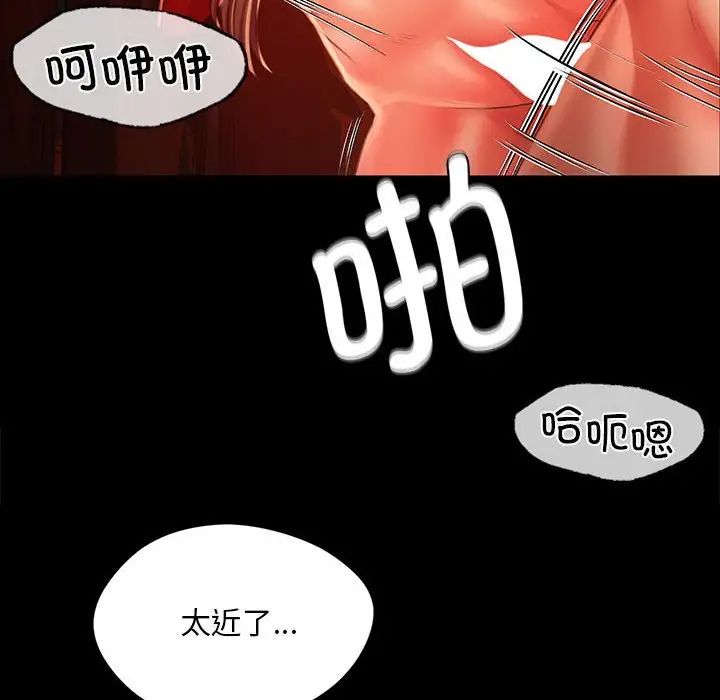 第119話