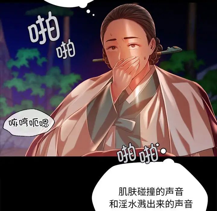 第119話