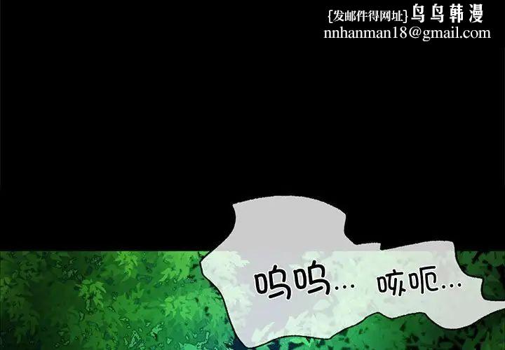 第120話