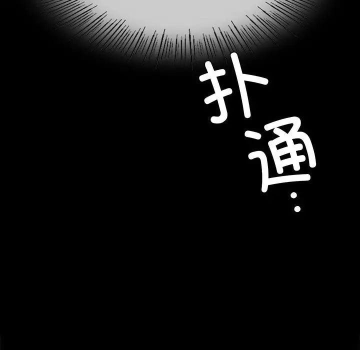 第120話