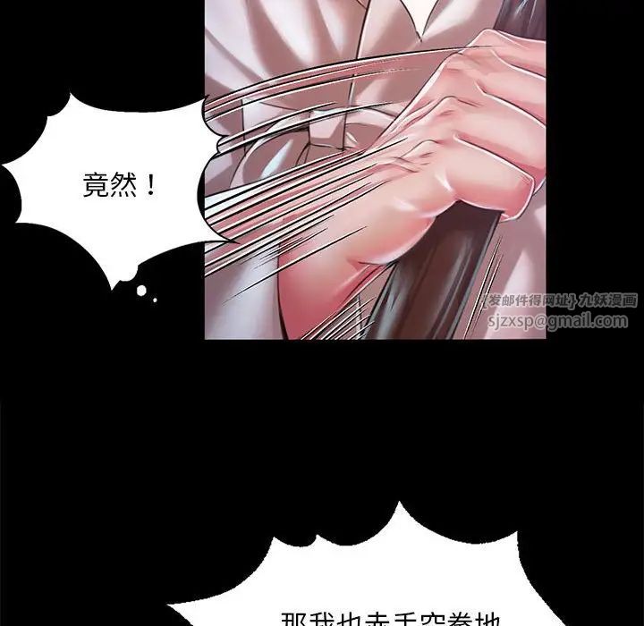 第120話