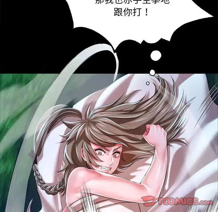 第120話