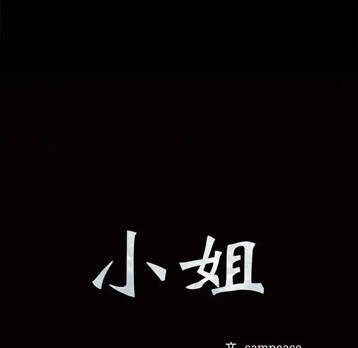 第120話