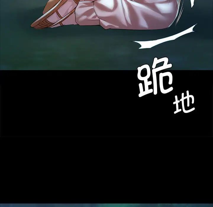 第120話