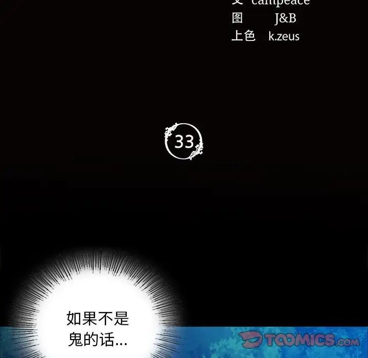 第120話