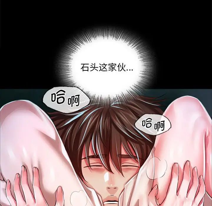 第120話