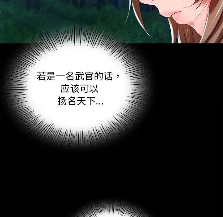第120話