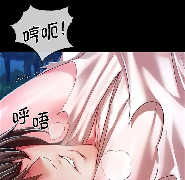 第120話