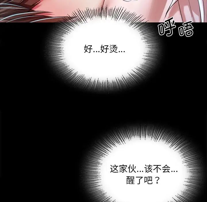 第120話