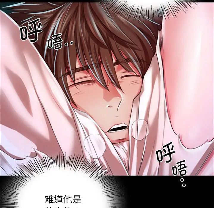 第120話