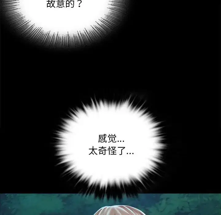 第120話