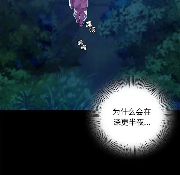 第120話