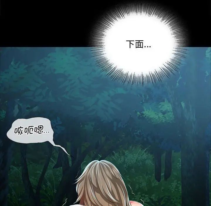 第120話