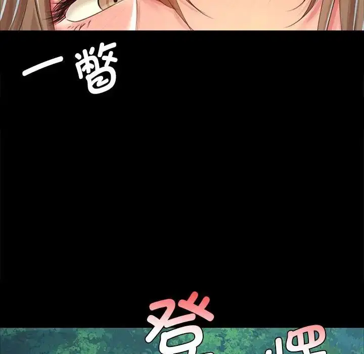 第120話