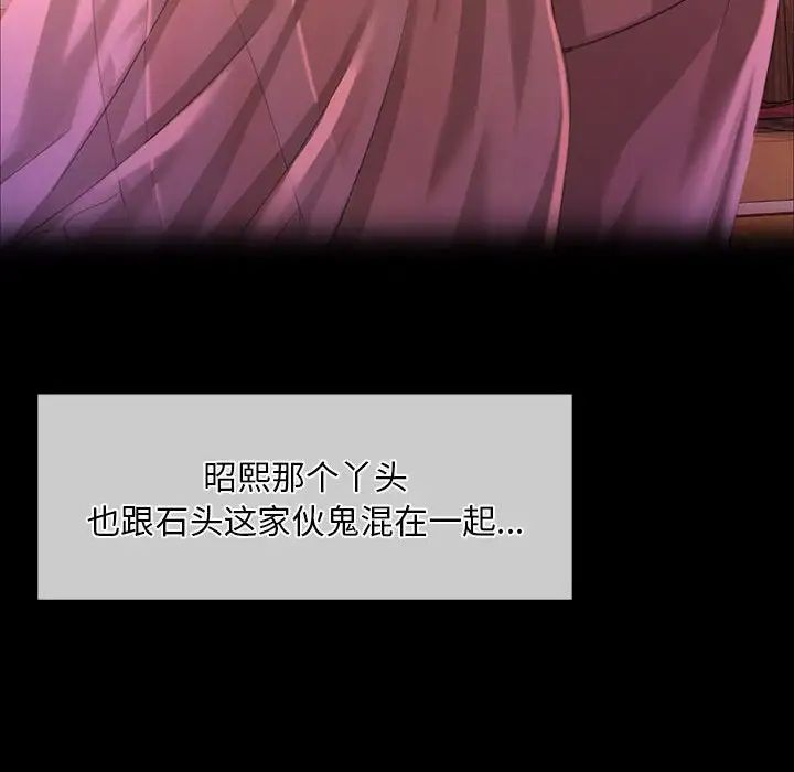 第120話
