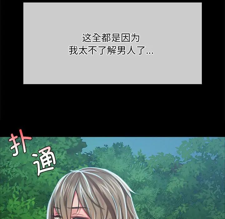 第120話