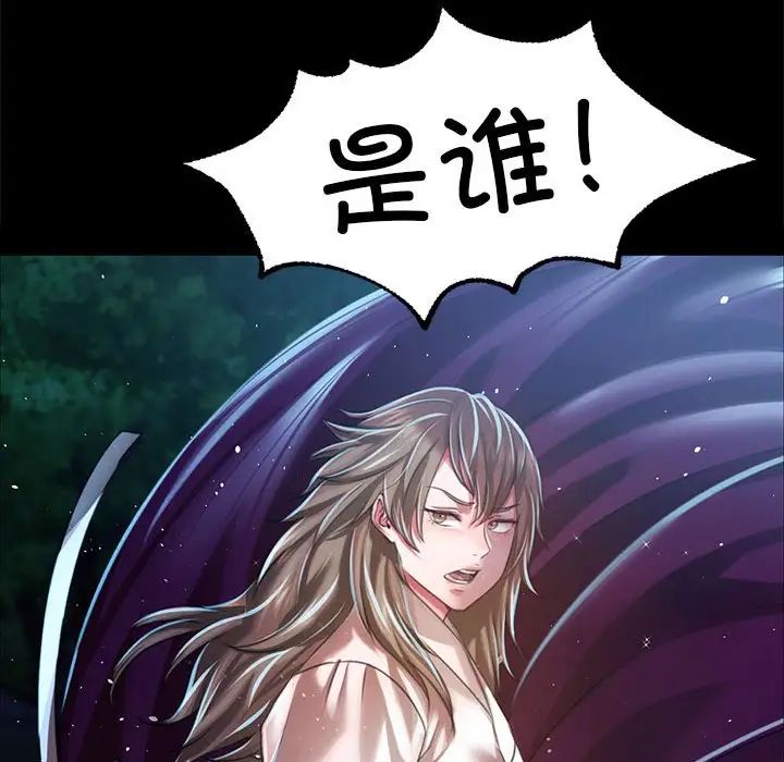 第120話