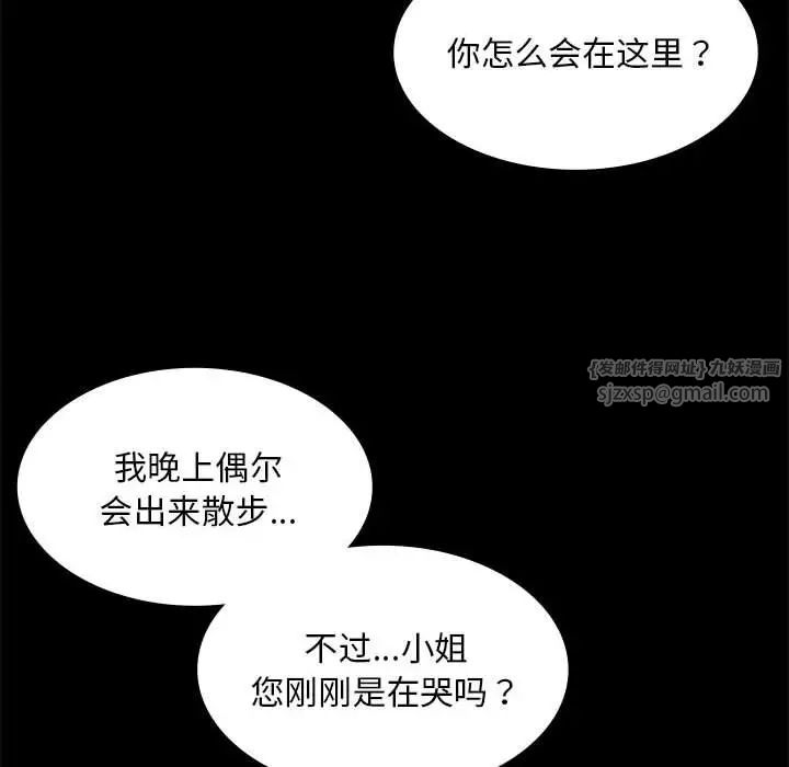 第120話