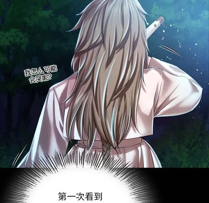 第120話