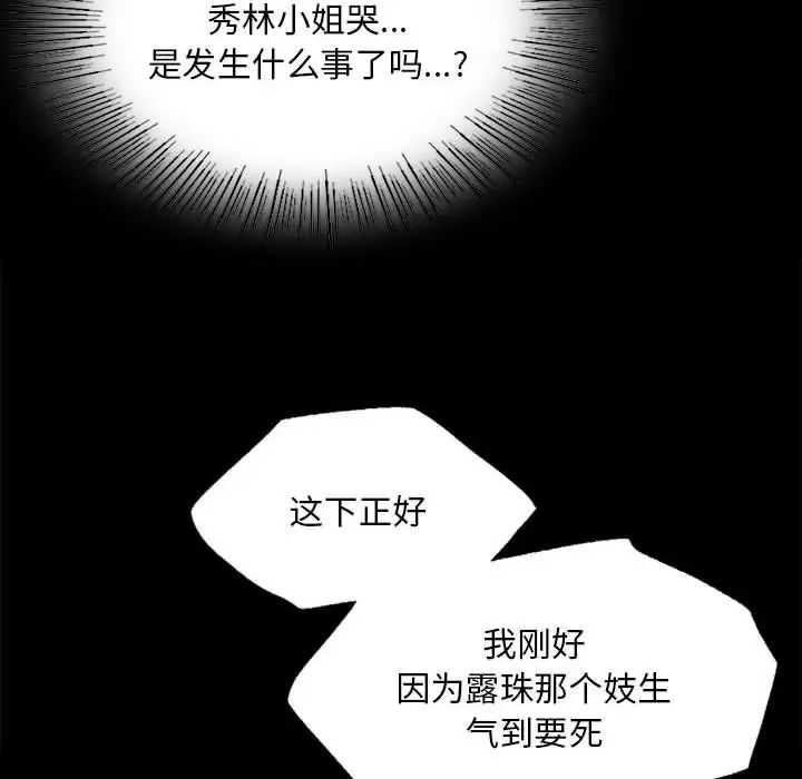 第120話