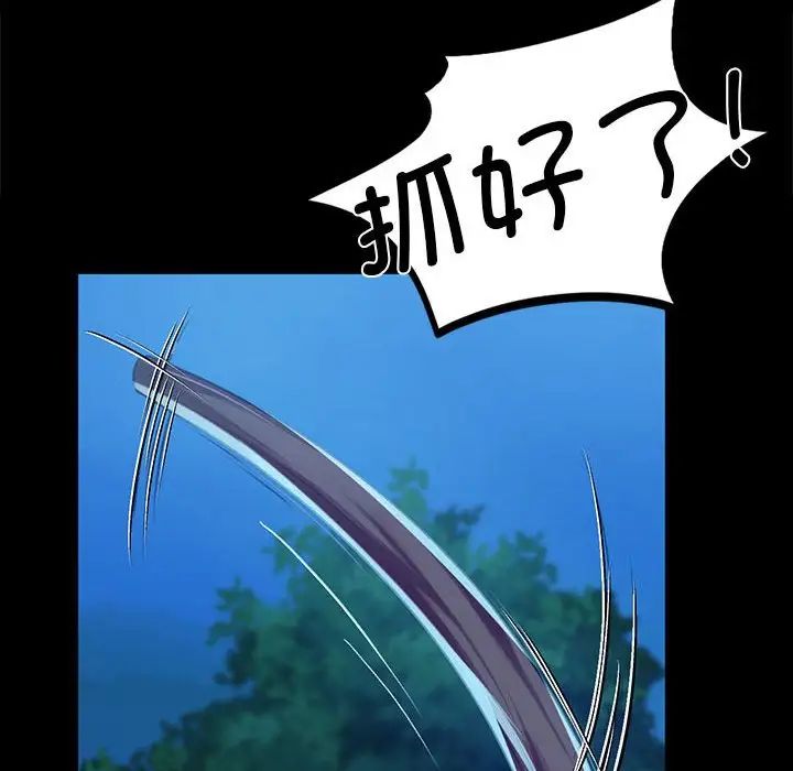 第120話