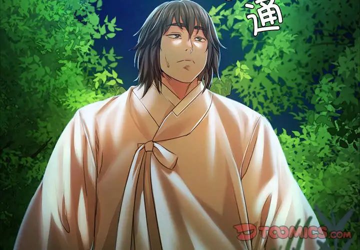 第120話