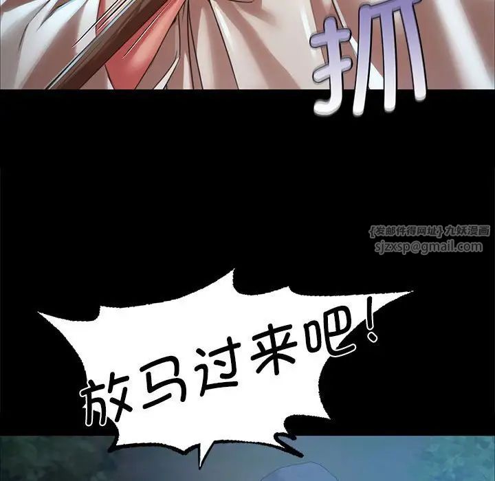 第120話