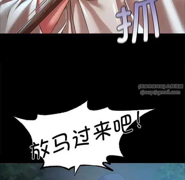 第120話