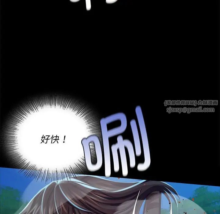第120話