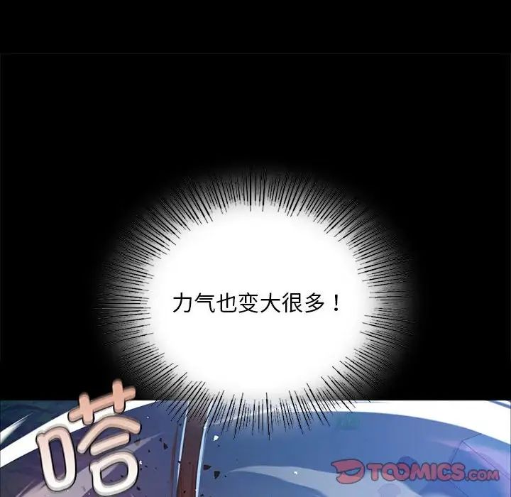 第120話