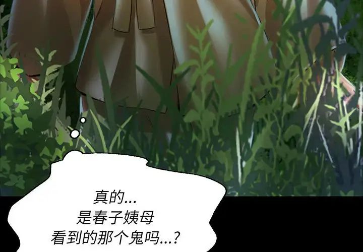 第120話