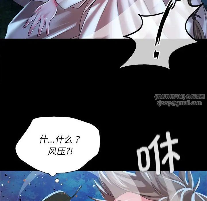 第120話