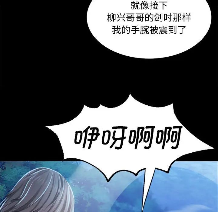 第120話
