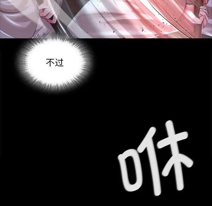 第120話