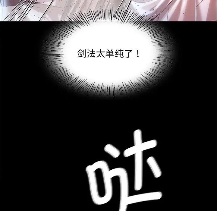 第120話