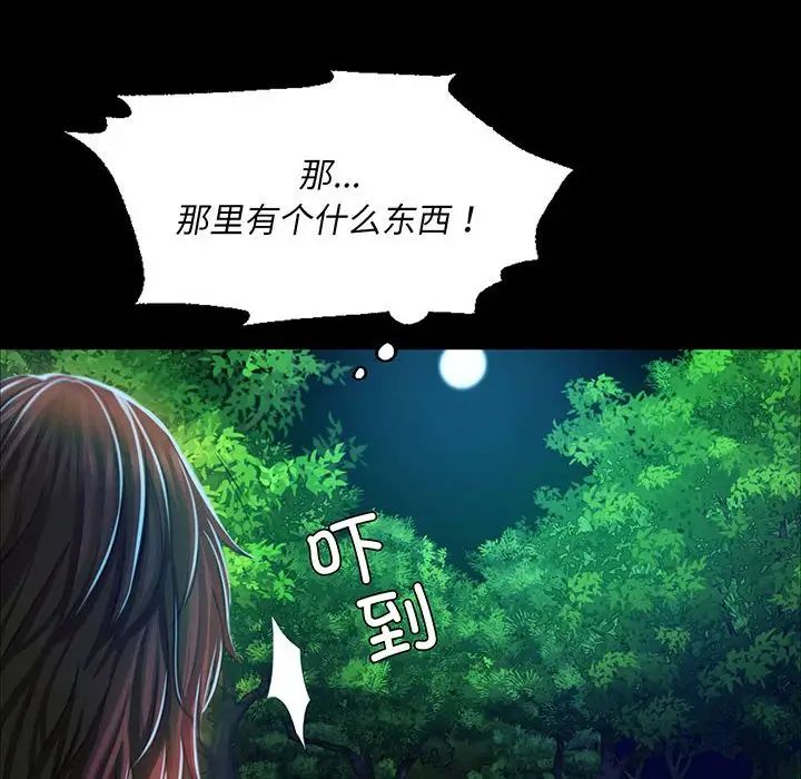 第120話