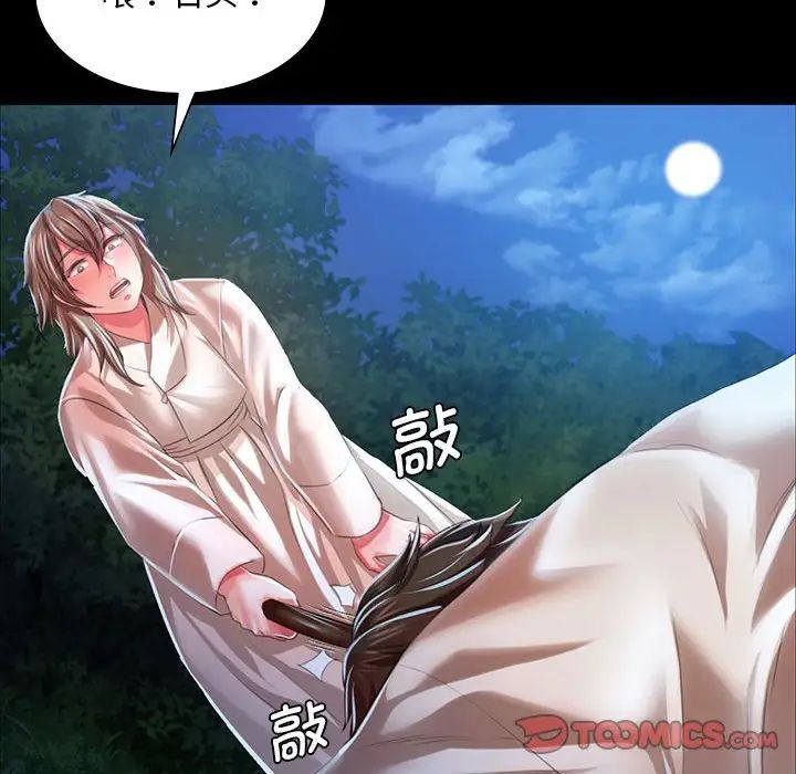 第120話