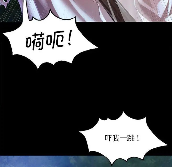 第120話