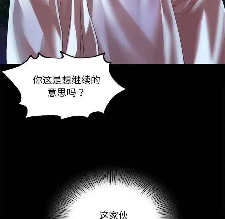 第120話