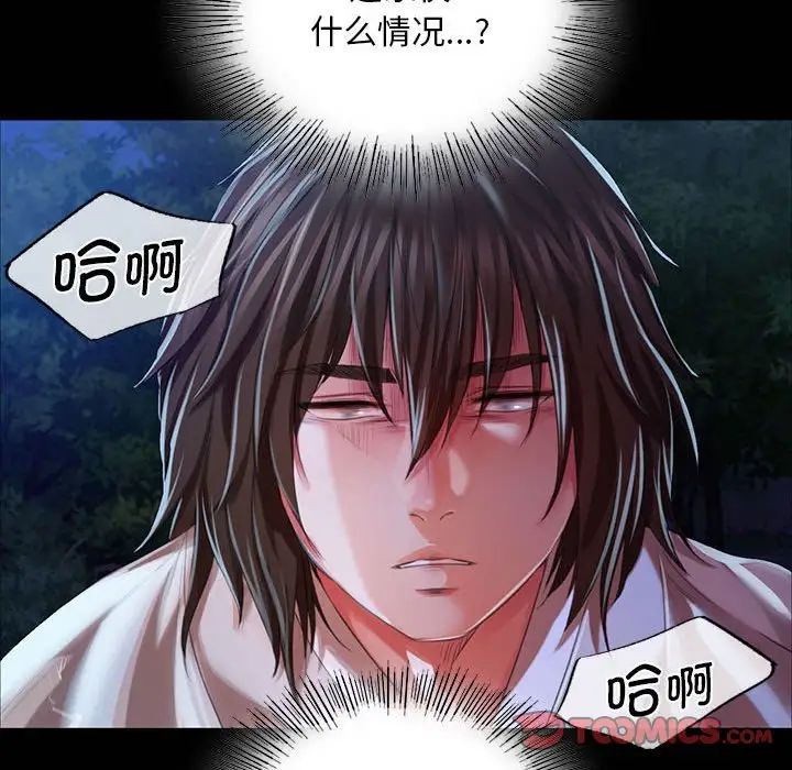 第120話