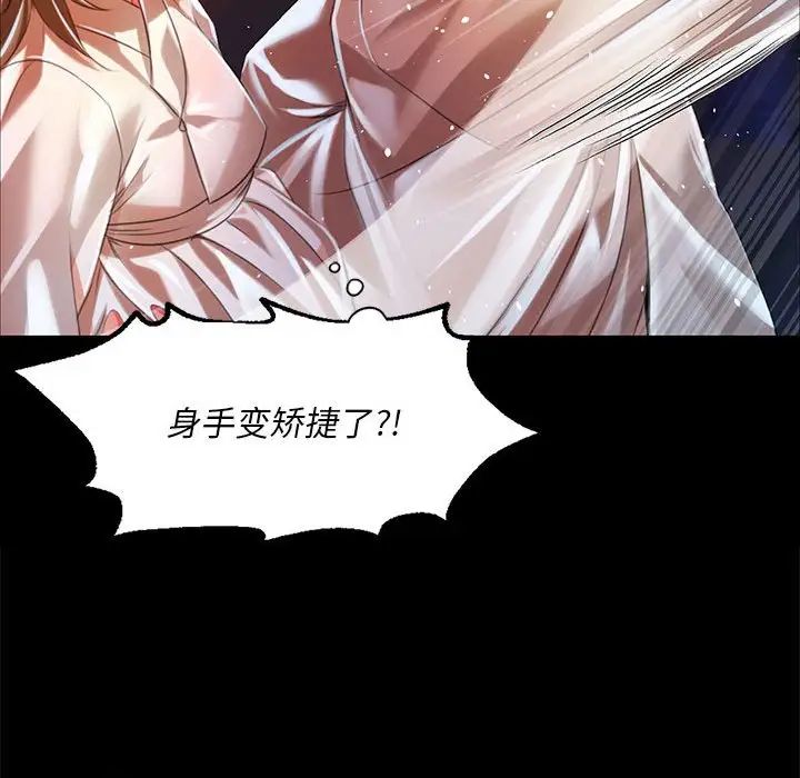 第120話