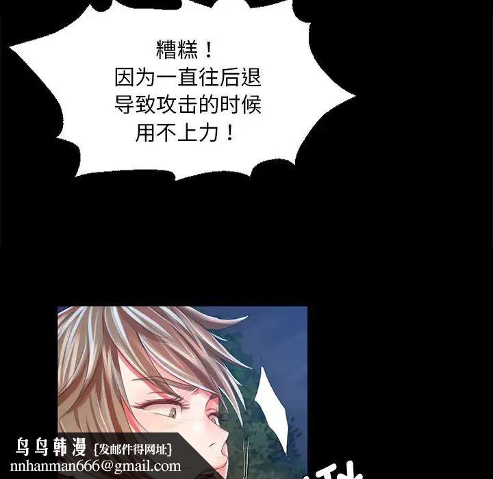 第120話