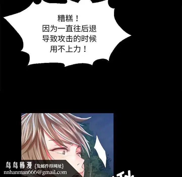 第120話