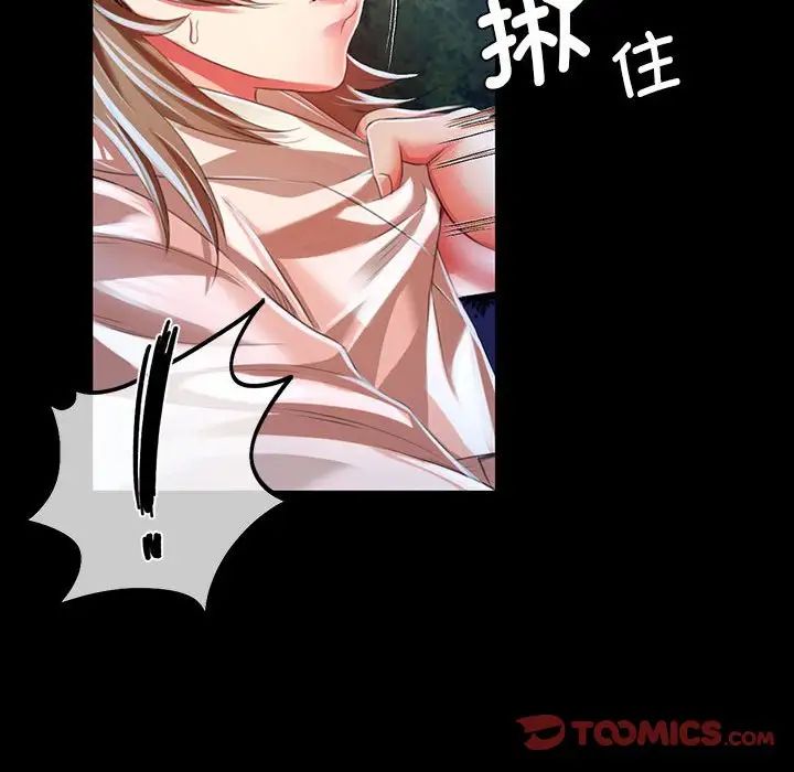 第120話