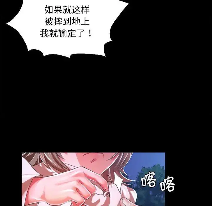 第120話
