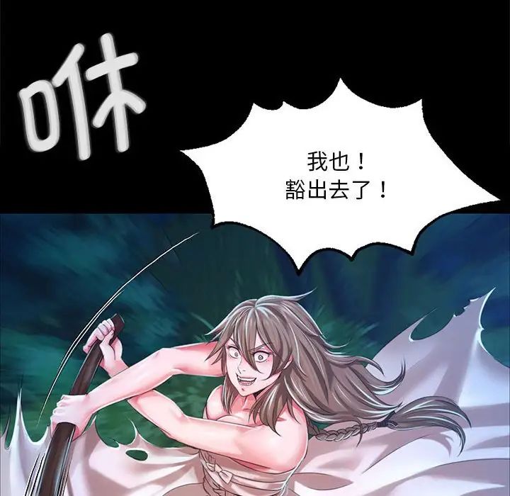 第120話